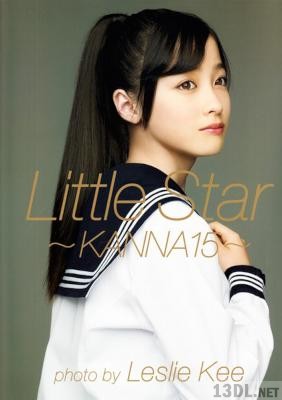 橋本環奈 ファースト写真集 『 Little Star -KANNA15- 』