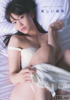 永尾まりや ファースト写真集 美しい細胞