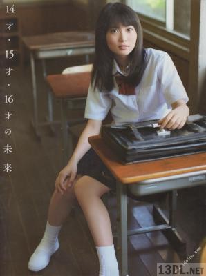 志田未来 写真集 14才・15才・16才の未来