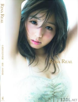 小池里奈 写真集 x7