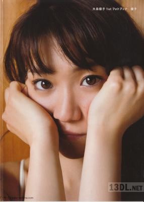 [大島優子] 大島優子 1st.フォトブック 優子