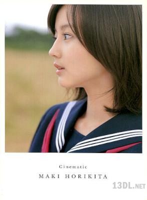 [堀北真希] 堀北真希 写真集 Cinematic