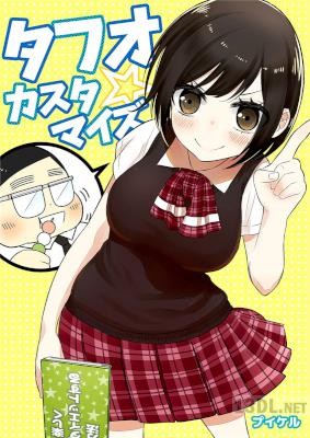 [プイケル] タフオ☆カスタマイズ