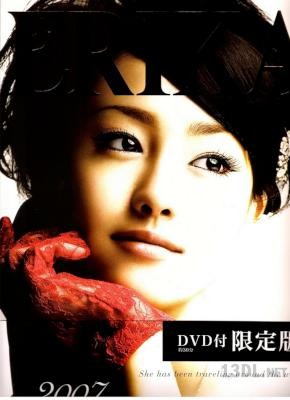 [沢尻エリカ] 沢尻エリカ 写真集 ERIKA2007