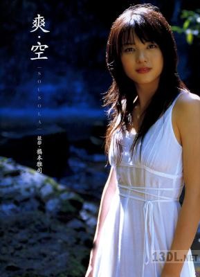 [矢島舞美] 矢島舞美 写真集 爽・空