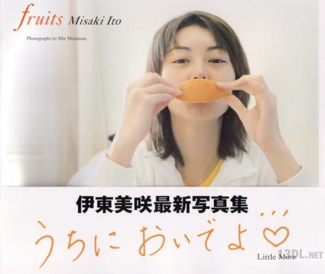 [伊東美咲] 伊東美咲 写真集 Fruits