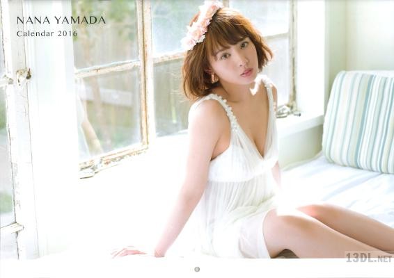 [山田菜々] 2016年カレンダー