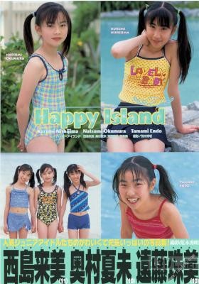 [西島来美] 西島来美 遠藤珠美 奥村夏未 写真集 Happy Island