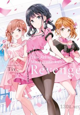 [Tiv] 政宗くんのリベンジ The Art of Masamune-kun’s Revenge