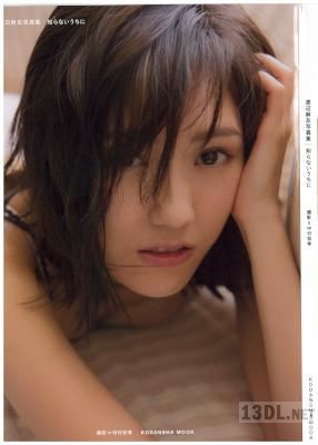 [渡辺麻友] 渡辺麻友 写真集 『知らないうちに』