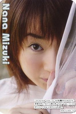 [水樹奈々] 水樹奈々写真集 Iris