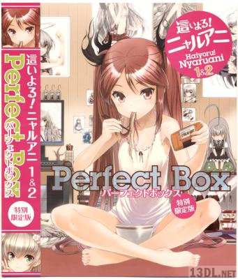 [逢空万太×あわむら赤光×むらさきゆきや] 這いよる！ニャルアニさん