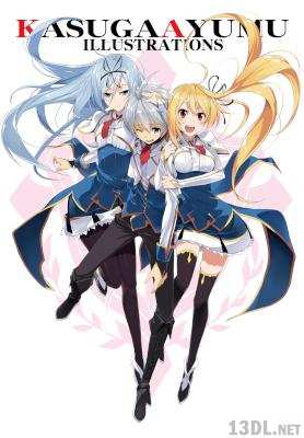 春日歩イラストレーションズ