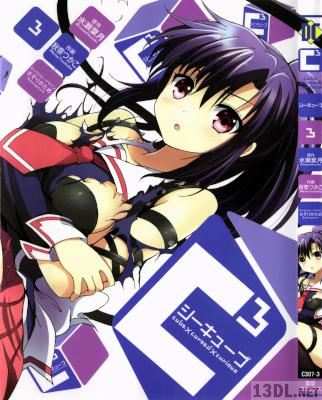 [水瀬葉月×秋奈つかこ] C3 -シーキューブ- 第01-03巻