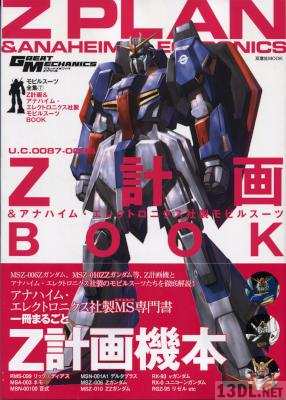 Great Mechanics – Z Plan & Anaheim Electronics