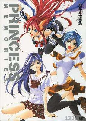 [濑尾公治] 濑尾公治画集《PRINCESS MEMORIES》
