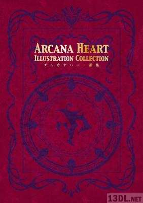 アルカナハート画集 Arcana Heart Illustration Collection [DL版]