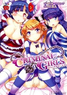 [EBA] クリミナルガールズ