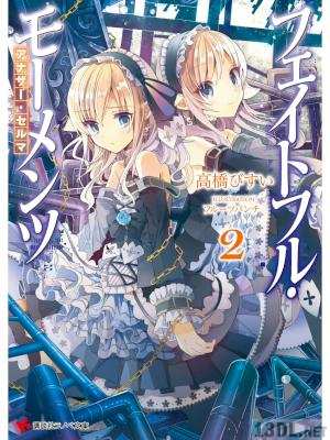 [高橋びすい] フェイトフル・モーメンツ 第01-02巻