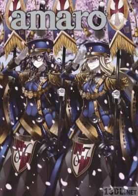 [アンソロジー] Amaro 第01巻