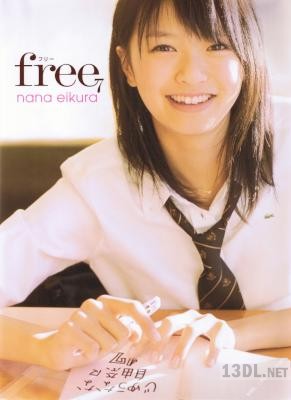 [榮倉奈々] 榮倉奈々 写真集 free