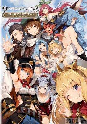 グランブルーファンタジー ILLUST COLLECTION [DL版]