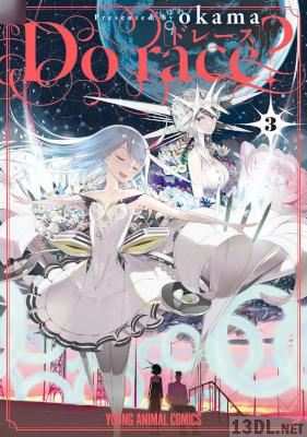 [okama] Do race? -ドレース- 全03巻