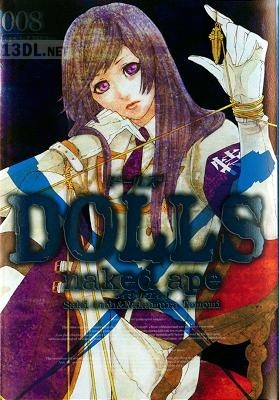 [naked ape] ドールズ 第01-08巻