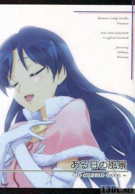 [混沌レディースタジオ ] ある日の風景 -a mezza voce-