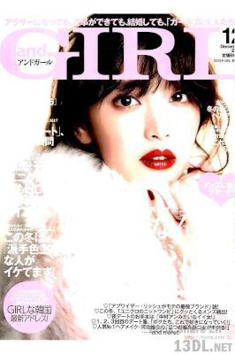 andGIRL (アンドガール) 2017年12月号