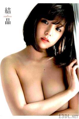 [篠崎愛×西條彰仁] 篠崎愛写真集『結晶』