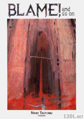 [弐瓶勉] 弐瓶勉画集 BLAME! and so on