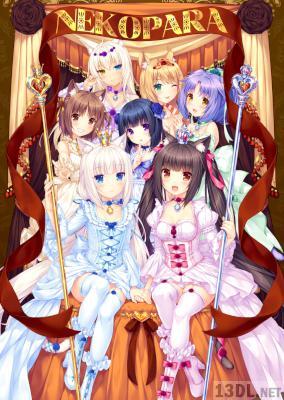 [NEKO WORKs (さより)] NEKOPARA CHRONICLE [DL版]