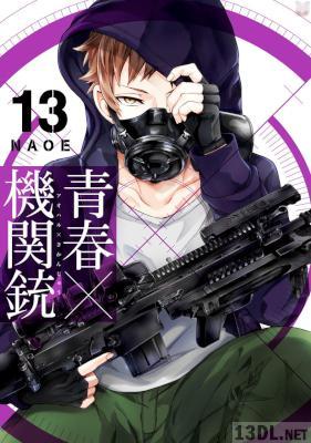 [NAOE] 青春×機関銃 第01-13巻