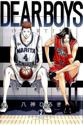 [八神ひろき] DEAR BOYS OVER TIME 第01-02巻