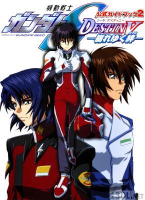 機動戦士ガンダムSEED DESTINY 公式ガイドブック2 ―崩れゆく絆―