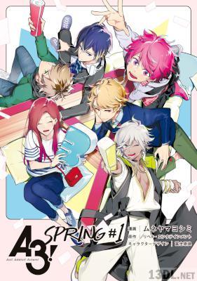 [ムネヤマヨシミ×リベル・エンタテインメント] A3！ SPRING 第01巻
