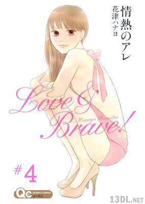 [花津ハナヨ] 情熱のアレ 全04巻