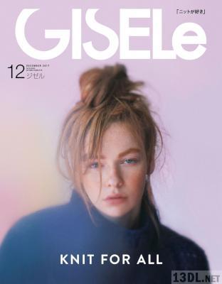 GISELe (ジゼル) 2017年12月号