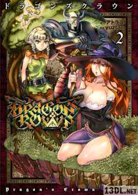 [Yuztan×ATLUS] ドラゴンズクラウン 全02巻
