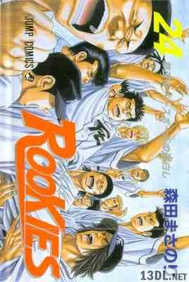 [森田まさのり] ROOKIES -ルーキーズ- 全24巻