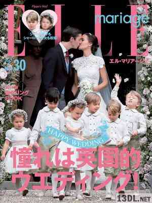 ELLE mariage (エルマリアージュ) no.30