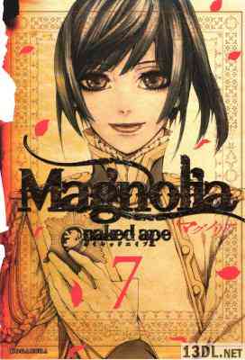 [NAKED APE] Magnolia マグノリア 全07巻
