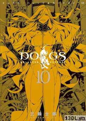 [三輪士郎] DOGS 獵犬 BULLETS&CARNAGE 第01-10巻