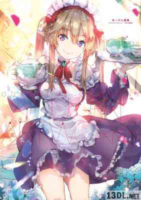 [ゆーげん] ゆーげん画集 アウトブレイク・カンパニー 萌える侵略者 [DL版]