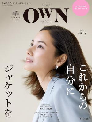 OWN (オウン) 2017 SPRING&SUMMER