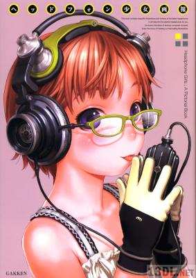 ヘッドフォン少女画報