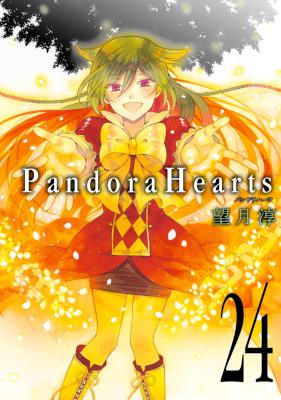 [望月淳] Pandora Hearts パンドラハーツ 全24巻