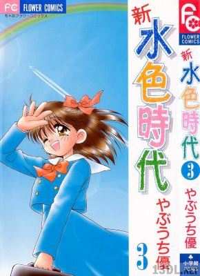 [やぶうち優] 水色時代 全07巻+ 新 水色時代 全03巻