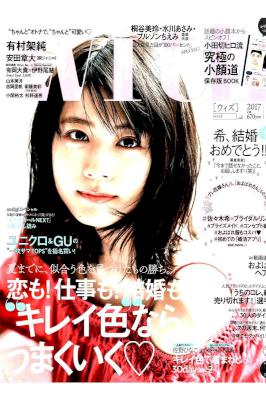 With (ウィズ) 2017年06月号